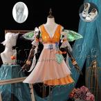 IdentityV 第五人格 風 庭師 エマ・ウッズ コスプレ衣装 ウィッグ cosplay コスチューム ハロウィン クリスマス