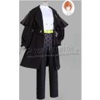 プロジェクトセカイ カラフルステージ！ feat. 初音ミク  風  東雲彰人  コスプレ衣装 ウィッグ  cosplay  コスチューム ハロウィン クリスマス