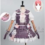 プロジェクトセカイ カラフルステージ！ feat. 初音ミク 風  桃井愛莉 プロセカ4周年 コスプレ衣装 ウィッグ 靴 cosplay  コスチューム ハロウィン クリスマス