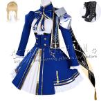 崩壊:スターレイル フェイト FGO Fate 風 Saber アルトリア ペンドラゴン コスプレ衣装 ウィッグ cosplay コスチューム ハロウィン クリスマス