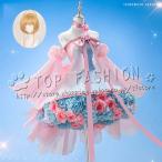 カードキャプターさくら 木之本 桜 花妖精 コスプレ衣装 ウィッグ cosplay コスチューム ハロウィン クリスマス