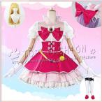 魔法つかいプリキュア! 風 朝日奈みらい コスプレ衣装 ウィッグ cosplay コスチューム ハロウィン クリスマス