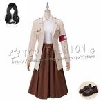 進撃の巨人 The Final Season完結編 ピーク・フィンガー コスプレ衣装 ウィッグ cosplay コスチューム ハロウィン クリスマス