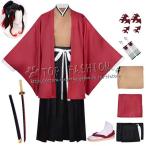 ショッピング鬼滅の刃 鬼滅の刃 風 継国 縁壱 つぎくに よりいち 着物 コスプレ衣装 ハロウィン コスチューム イベント クリスマス