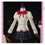 魔法少女まどか☆マギカ 鹿目まどか 暁美 ほむら 制服 コスプレ 衣装 ハロウィン クリスマス 文化祭