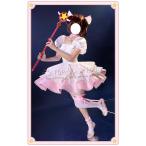 カードキャプターさくら 木之本桜 きのもと さくら 白粉戦闘服 ウィッグ 靴 手杖 追加可 コスプレ衣装 演出服 クリスマス ハロウィン 文化祭