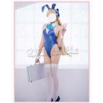 ブルーアーカイブ-Blue Archive- 風 飛鳥馬トキ バニーガール 水着 コスプレ衣裝 レディース コスプレ衣装 変装 仮装