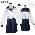 呪術廻戦 じゅじゅつ かいせん 風 天内 理子 あまない りこ JK制服 コスプレ衣装 コスチューム クリスマス ハロウィン 仮装