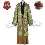 鬼滅の刃 風 鋼鐵塚 蛍 はがねづか ほたる 着物 コスプレ衣装 クリスマス ハロウィン 文化祭
