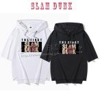 新品SLAMDUNKスラムダンク風...