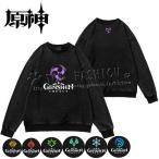 送料無料◆原神 げんしん genshin