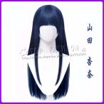 僕の心のヤバイやつ 僕ヤバ 風 山田 杏