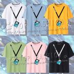 送料無料feat.初音ミク風MIK...