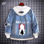 東京卍リベンジャーズ Tokyo Revengers デニムジャケット パーカー 子供 大人 ライトブルー 上着 フェイクレイヤード 日常服 長袖 ティーンエイジ 応援服 打歌服