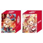 ホロライブ hololive OFFICIAL CARD GAME オフィシャルホロカケース vol.14 『尾丸ポルカ』 カバー COVER