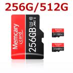 Memcarycard 正規品 microSDXC マイクロSDカード 高耐久 メモリーカード 256GB R_100MB/s SDSQUAC-256GB 海外パッケージ品 Nintendo Switch対応 送料無料