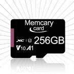 Memcarycard 正規品 microsdカード256GB Class10 メモリカード Microsd クラス10 SDXC マイクロSDカード 超高速 UHS-I U3 SDカード Nintendo Switch対応