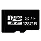 赤字覚悟！在庫セール！数量限定 SDカード マイクロSDカード MicroSDカード 容量 128G Class10 人気 おすすめ ドライブレコーダー/スマホ/防犯カメラ用