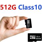  самая низкая цена пробовать microsdhc карта микро SD 512gb 512 Giga sd карта популярный рекомендация смартфон специальная цена распродажа 
