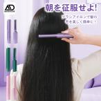 コードレス ヘアアイロン カール ストレート 2way 軽量 ストレートアイロン 充電式 カールアイロン コンパクト ミニ ヘアーアイロン オートOFF 初心者 MAX200℃