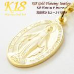 18¶â 18K ¥³¡¼¥Æ¥£¥ó¥° ¥Þ¥ê¥¢ ¥á¥À¥¤ ¥³¥¤¥ó ¥Í¥Ã¥¯¥ì¥¹ ¥Ú¥ó¥À¥ó¥È ¥á¥ó¥º ¥ì¥Ç¥£¡¼¥¹ ¥´¡¼¥ë¥É ¥Á¥§¡¼¥ó 40cm 45cm 50cm 60cm