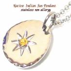  нержавеющая сталь колье печатка солнце бог металл аллергия соответствует 