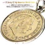 Yahoo! Yahoo!ショッピング(ヤフー ショッピング)アンクレット ブレスレット ブレス コイン 【 オランダ 1ギルダー】【コイン直径2.4cm】 メンズ シンプル 外国 世界 ステンレス 金属アレルギー対応
