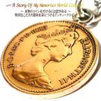 Yahoo! Yahoo!ショッピング(ヤフー ショッピング)アンクレット ブレスレット ブレス コイン 【 イギリス 1ペニー】【コイン直径2.0cm】 メンズ シンプル 外国 世界 ステンレス 金属アレルギー対応