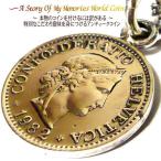 Yahoo! Yahoo!ショッピング(ヤフー ショッピング)アンクレット ブレスレット ブレス コイン 【 スイス 10ラッペン】【コイン直径1.8cm】 メンズ シンプル 外国 世界 ステンレス 金属アレルギー対応