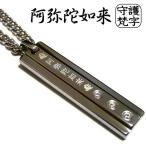 Yahoo! Yahoo!ショッピング(ヤフー ショッピング)梵字 ボンジ ネックレス タングステン ペンダント 純チタン チタン チタンネックレス チタンチェーン タングステンネックレス メンズ ブランド 送料無料