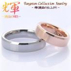  мир . один название inserting печать бесплатный мужской кольцо кольцо кольцо печать женский подарок [ tang stain кольцо × titanium цепь . прошел шея из даже если понизить ]