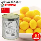 [ шарик размер модификация в зависимости шарик число больше количество ].... вода . консервы 6 жестяная банка комплект China производство S 1 номер жестяная банка твердый 1,800gx6 жестяная банка чашка .. окова . небо . консервы для бизнеса еда 