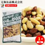  Mix do beans dry упаковка Hokkaido сырье 1,000g продажа по отдельности небо . консервы для бизнеса еда 