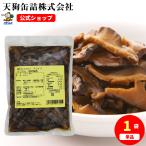 shi... тест есть China сырье внутренний производство ломтик твердый 500g листовка суши чашка ... продажа по отдельности небо . консервы для бизнеса еда 