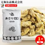 a.. вода . China сырье внутренний производство твердый 1,000g продажа по отдельности небо . консервы для бизнеса еда 