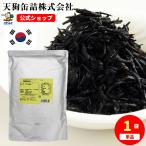  хидзики dry упаковка Корея сырье внутренний производство 1,000g продажа по отдельности небо . консервы для бизнеса еда 