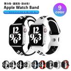  Apple часы 10 9 8 7 частота водонепроницаемый силикон мужской спорт модный SE2 45mm 41mm 49mm легкий незначительный 46mm 44mm 38mm Apple Watch ремень series 6 5 SE