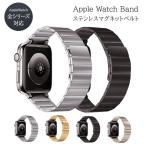 アップルウォッチ バンド マグネット メンズ おしゃれ Apple Watch 9 8 7 ステンレス ビジネス 磁石 Ultra 49mm 41mm 44mm ベルト 45mm 42mm 40mm 38mm