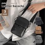 サコッシュ スマホポーチ メンズ おしゃれ スマホショルダー バッグ ポーチ 大人 カバン 革 レザー 肩掛け 斜め掛け スマホ ボディバッグ ウエストポーチ