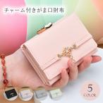 三つ折り財布 がま口 財布 レディース 女の子 三つ折り かわいい ICカード 薄型 大容量 おしゃれ カード 小銭入れ 小学生 中学生 高校生 コンパクト 可愛い