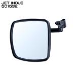 ジェットイノウエ JET INOUE 501532 アンダーミラー 角型 サイドアンダーミラー 曲面レンズ 200×225mm ブラック 【メーカー取寄せ】