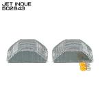 ジェットイノウエ JET INOUE 502643 サイドランプ 中間サイドランプレンズ 高さ60mmレンズ用 ピッチ162mm 【メーカー取寄せ】