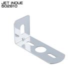 ジェットイノウエ JET INOUE 502810 ステー マーカー取付ステー Ｌ型 幅狭 スリム ステンレス 厚み1.5mm  【メーカー取寄せ】
