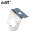ジェットイノウエ JET INOUE 502880 ステー マーカー取付ステー LED丸ミニストロボマーカー L型 ステンレス  【メーカー取寄せ】