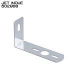 ジェットイノウエ JET INOUE 502968 ステー マーカー取付けステー L型 幅狭スリム 奥行ワイド ステンレス【メーカー取寄せ】