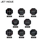 ジェットイノウエ JET INOUE 503701 503702 503703 503704 503705 503706 503707 503708 シフトパターンステッカー シフトノブ 貼り付け式  【メーカー取寄せ】