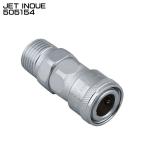  jet inoueJET INOUE 505154 воздушный звуковой сигнал трубы для high coupler 40SM Attachment высокого давления резина шланг для [ производитель заказ ]