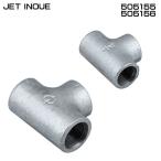 ジェットイノウエ JET INOUE 505155 505156 エアホーン配管用 チーズ アタッチメント 高圧ゴムホース用【メーカー取寄せ】