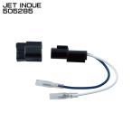  jet inoueJET INOUE 505285 звуковой сигнал звуковой сигнал переходник оригинальный .. электропроводка переходник [ производитель заказ ]