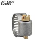 ジェットイノウエ JET INOUE 505966 エアホーン配管用 ホースバンド 2個 アタッチメント 高圧ゴムホース用【メーカー取寄せ】